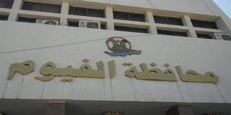 رقم طوارئ غرفة عمليات الفيوم للإبلاغ عن مخالفات الذبح في الشوارع خلال عيد الأضحى
