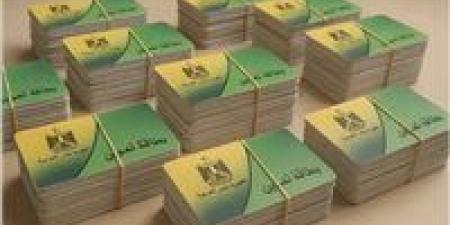 خطوات إضافة المواليد على بطاقة التموين 2026