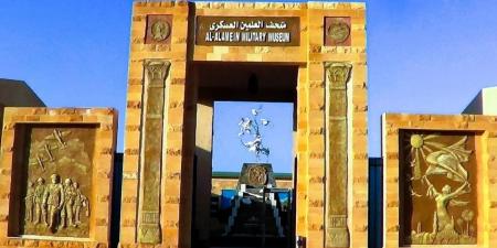 المتحف العسكرى.. ذاكرة التاريخ فى قلب مدينة العلمين الجديدة