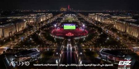 “EFZ Fan Zone” تقدم تجربة عالمية لمشاهدة مونديال 2026 داخل مصر