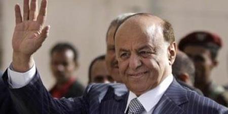 الرئاسة اليمنية تنعى الرئيس السابق هادى وتعلن الحداد 3 أيام وتنكيس الأعلام