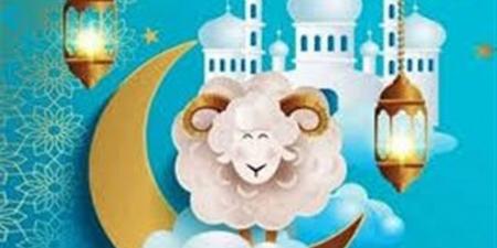 متى تنتهي إجازة عيد الأضحي؟