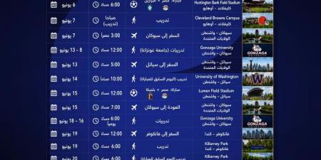 رحلة استثنائية لمنتخب مصر فى كأس العالم.. تحديات تتجاوز حدود المستطيل الأخضر