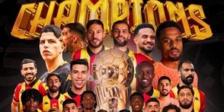 الترجي بطلاً لكأس تونس للمرة 17 في تاريخه