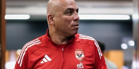 خاص لـ تحيا مصر.. محمد يوسف يتلقى عروضًا تدريبية داخل وخارج مصر وينتظر قرار الأهلي