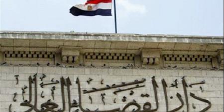 موعد عودة المحاكم للعمل بعد إجازة عيد الأضحى 2026.. مواعيد الجلسات واستئناف العمل القضائي