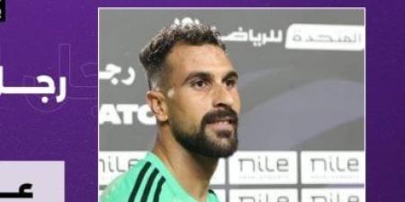 حارس الجونة يقترب من الزمالك في ميركاتو الصيف