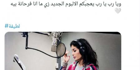 من داخل الاستديو.. لطيفة تشوّق جمهورها للألبوم الجديد: "محضرالكم مفاجآت"