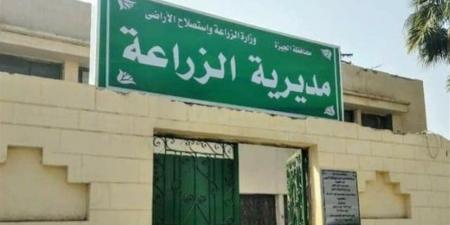 زراعة الجيزة تزيل تعديا على الأرض الزراعية بالعياط.. و9 حالات في بني سويف