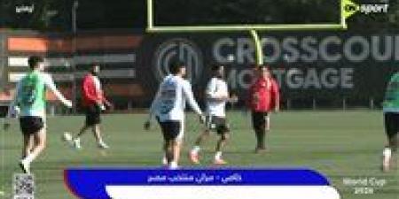منتخب مصر يبدأ معسكر أمريكا بمران قوي استعدادًا لمواجهة البرازيل (صور)