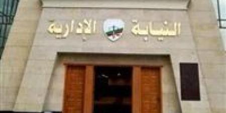 النيابة الإدارية تختتم دورة لتعزيز مهارات الحاسب والتحول الرقمي