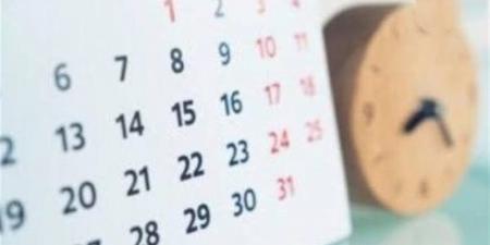 موعد أول عطلة رسمية بعد العيد.. الإجازات المتبقية للقطاعين العام والخاص