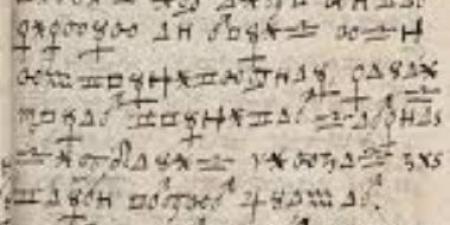 الذكاء الاصناعي يفك شفرة كتاب غامض أولى صفحاته مكتوبة بالعربية