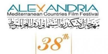 اللجنة العليا للمهرجانات ترفض ترخيص الدورة 42 من «الإسكندرية السينمائي»