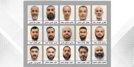 داخلية البحرين تعلن القبض على 15 شخصا فى قضية عملاء إيران