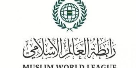 رابطةُ العالم الإسلامي تدين العدوان الإيراني على البحرين والكويت