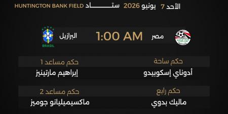 طاقم حكام مكسيكي لمباراة مصر والبرازيل الودية
