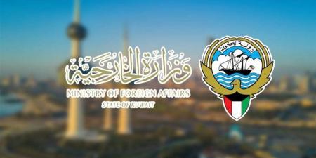 الكويت تستدعى القائم بالأعمال الإيرانى وتخفض تمثيل البعثة الدبلوماسية