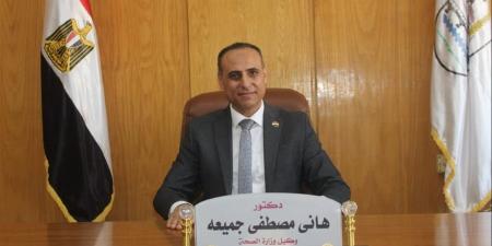 افتتاح عيادة التغذية العلاجية بمستشفى حميات بني سويف