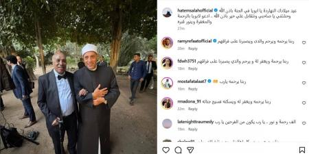 حاتم صلاح يحي ذكرى ميلاد والده الأولى بعد رحيله: وحشتني يا صاحبي