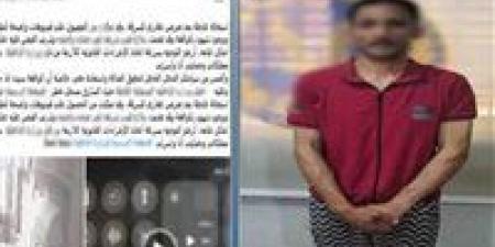 استغل خلوه من أصحابه.. سقوط لص يسرق الأسلاك الكهربائية من منزل تحت الإنشاء بالبحيرة