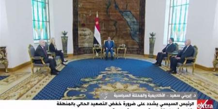 إيريني سعيد: القاهرة تحرص على تعزيز قنوات التواصل مع مختلف الدوائر المؤثرة بأمريكا