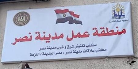 نجاح تسوية شكاوى عمالية بـ6 شركات كبرى في القاهرة