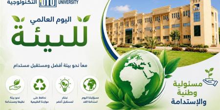 رئيس جامعة الدلتا التكنولوجية: حماية البيئة مسئولية وطنية والإستدامة أساس بناء مستقبل أكثر ازدهارًا