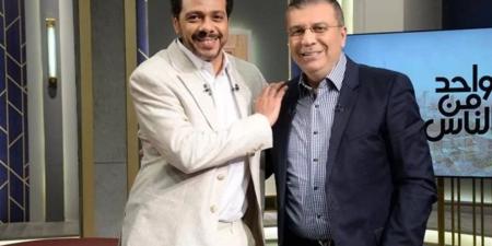 حلقة مميزة وخاصة.. حمزة العيلي ضيف برنامج واحد من الناس في هذا الموعد