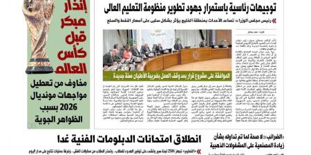 الإعلامية عزة مصطفى تسلط الضوء على ملف المؤلف وعقود النشر
