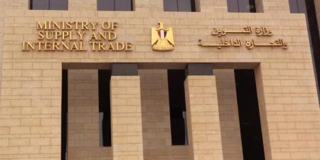 "التموين" تفتح باب التظلمات للمحذوفين.. خطوات تحديث البيانات والشروط المطلوبة