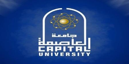 مركز البحوث البينية بجامعة العاصمة ينظم ورشة عمل لمواءمة التوجهات البحثية