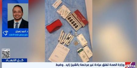 بعد ضبط الجراح المزيف.. الأطباء توضح أساليب وحيل منتحلي الصفة (فيديو)
