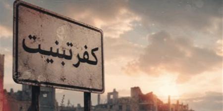 من حي البيدر إلى معبر كفرتبنيت القديم.. تقدّم إسرائيلي عميق جنوباً