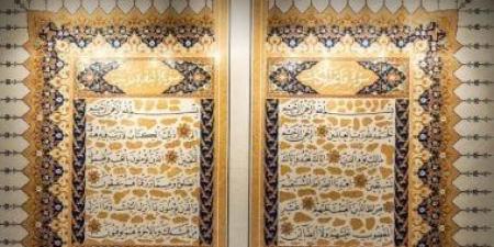متحف القرآن الكريم بحي حراء الثقافي.. تجربة معرفية تثري رحلة ضيوف الرحمن