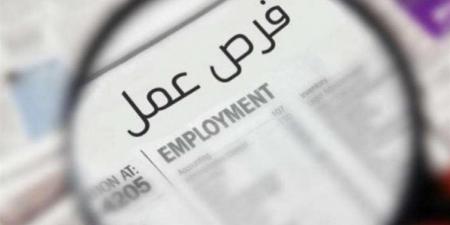 عاجل.. قدم الآن.. وظائف جديدة بمرتبات تصل إلى 15 ألف جنيه وشروط التقديم