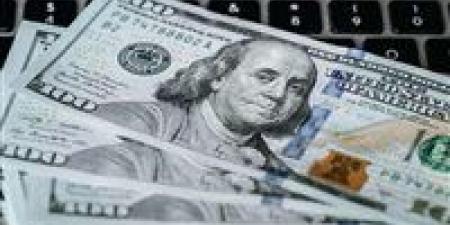 عاجل.. سعر الدولار في مصر اليوم الخميس
