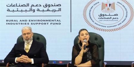 صندوق دعم الصناعات الريفية والبيئية ينفذ تدريبا للجمعيات والمؤسسات الأهلية والمؤسسات المالية