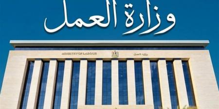 "العمل" تعلن عن 210 وظائف برواتب تصل إلى 9700 جنيه
