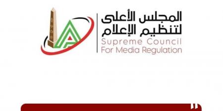 بعد شكوى أشرف زكي.. المجلس الأعلى لتنظيم الإعلام يستدعي الممثل القانوني لقناة الشمس