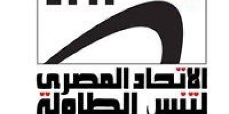 اتحاد تنس الطاولة يحدد مصير الهابطين بالدوري الممتاز للرجال