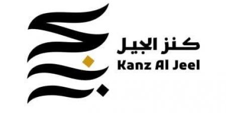 قبل إعلان الفائزين الجدد.. فائزو جائزة كنز الجيل فى فرع الفنون يتحدثون
