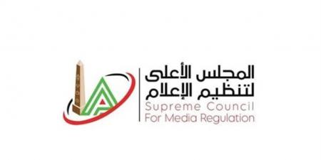 «الأعلى للإعلام» يُحيل شكوى ضد شوبير إلى لجان الفحص