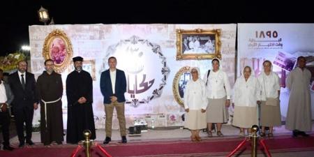 مدرسة القديسة تريزا بأسوان تحتفل بـ 130 عامًا على تأسيسها