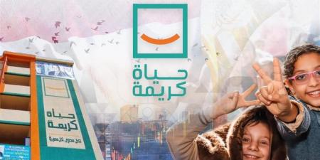 «الدستور» تستعرض رحلة حياة كريمة لخدمة 46 مليون مصري خلال مرحلتها الأولي