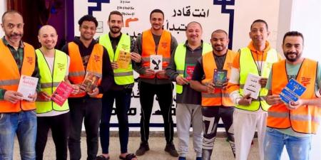 صندوق مكافحة الإدمان يواصل تمكين المتعافين اقتصاديًا واجتماعيًا