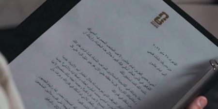 مدرب إمام عاشور السابق بنادي السنبلاوين يوجه رسالة مؤثرة للاعب قبل مواجهة بلجيكا
