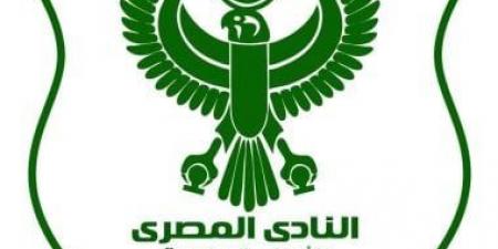 المصرى يشكل لجنة للإشراف على اختبارات قطاع الناشئين