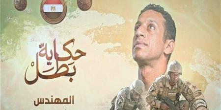 استحق مرتبة الشهادة.. إنسانية وبطولة مقدم شهيد أيمن عبد الحميد (فيديو)