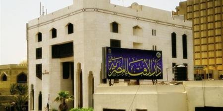 دار الإفتاء تستطلع هلال شهر المحرم 1448 هجريًا غدًا